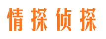 五常市调查公司